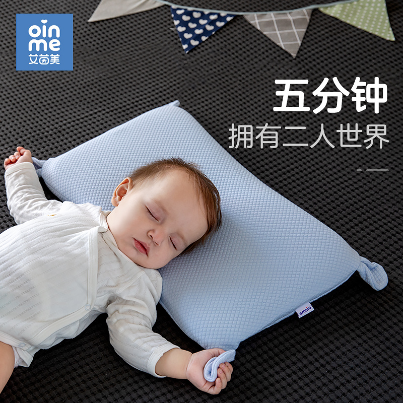 儿童枕头婴儿枕1一2幼儿6个月以上3岁四季通用宝宝记忆枕安抚专用