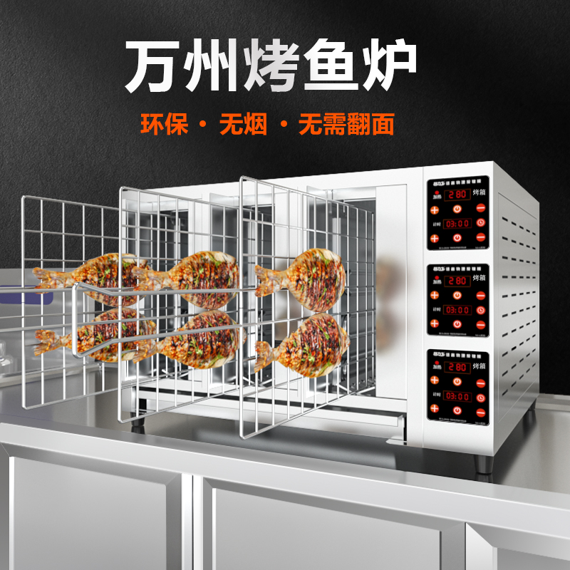 老潼关肉夹馍烤炉商用电烧饼炉子驴肉火烧烤箱自动控温烤饼炉评价