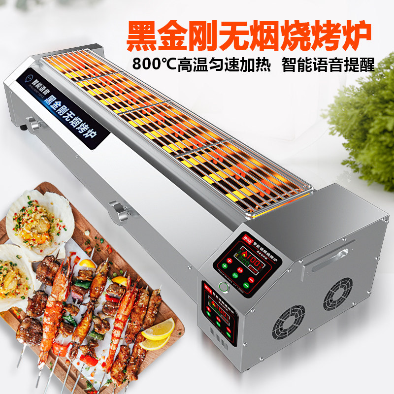 老潼关肉夹馍烤炉商用电烧饼炉子驴肉火烧烤箱自动控温烤饼炉评价- 淘宝网