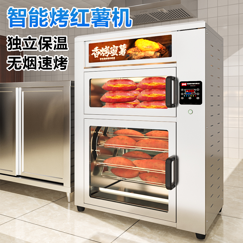 焙力士老潼关肉夹馍烤箱电烤烧饼烤炉肉夹馍饼炉商用油酥烧饼炉子评价