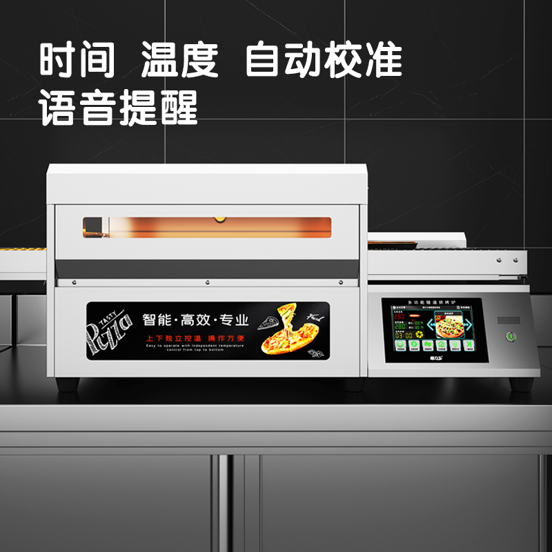 焙力士老潼关肉夹馍烤箱电烤烧饼烤炉肉夹馍饼炉商用油酥烧饼炉子