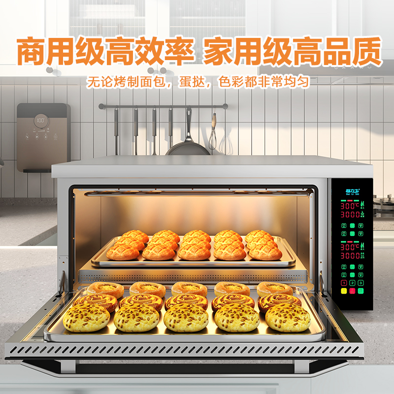 潼关肉夹馍 肉夾饃 电烤箱 烤炉オーブンレンジ 商用智能烤餅爐適用於老