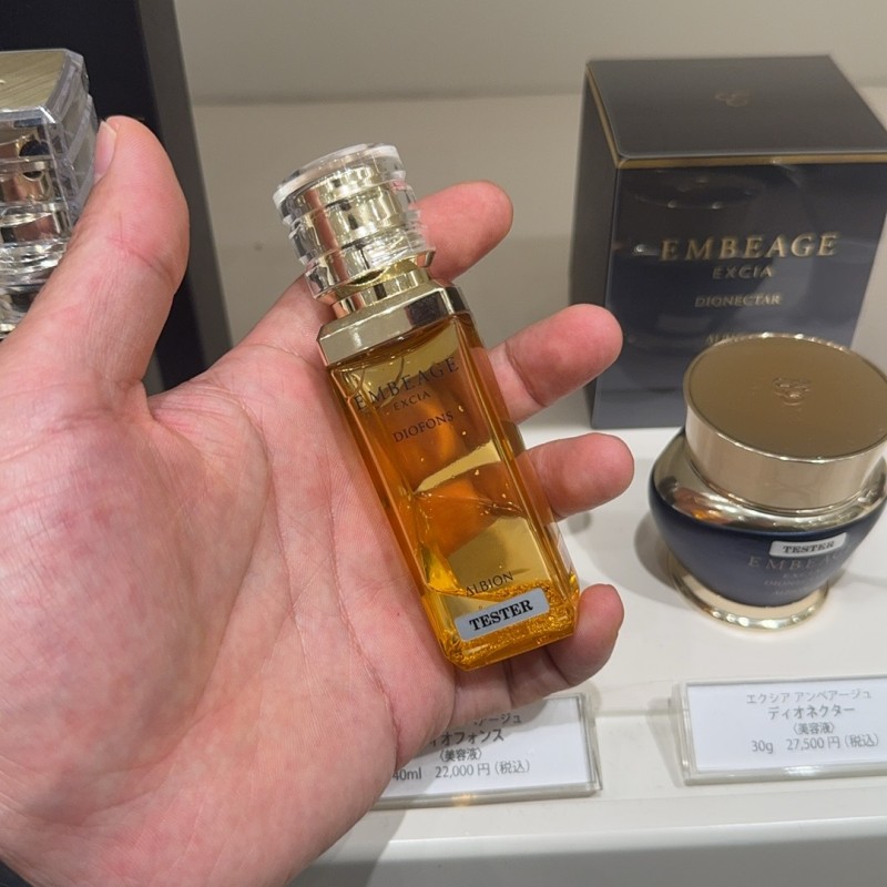 日本代购直邮奥尔滨ALBION EXCIA EMBEAGE金箔美容液精华40ml评价- 淘宝网