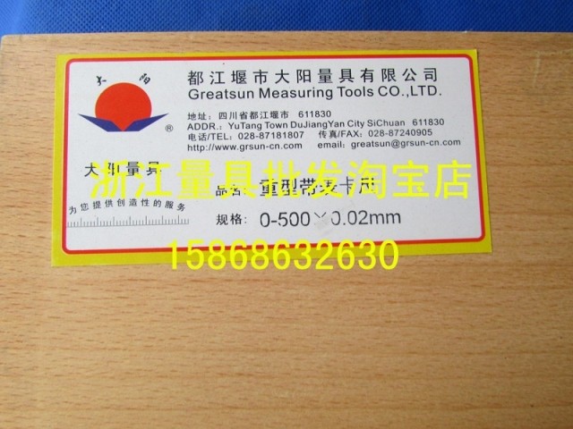 Штангель-циркуль со стрелочным индикатором Dayang 0-500mm 0.02mm