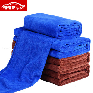 超细纤维【洗车】毛巾