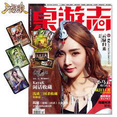 三国杀马云禄_三国杀马云禄【价格 图片】_淘宝网三国杀马云禄_淘宝网