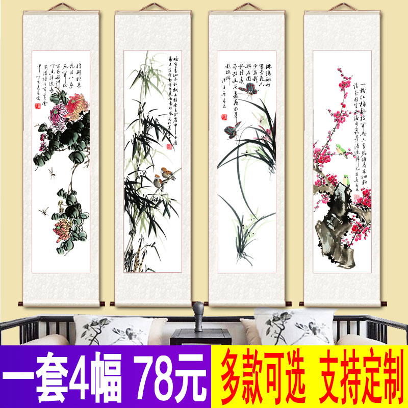 山水画挂画立轴竖幅客厅玄关装饰鸿运当头富水长流迎客松国画字画-Taobao