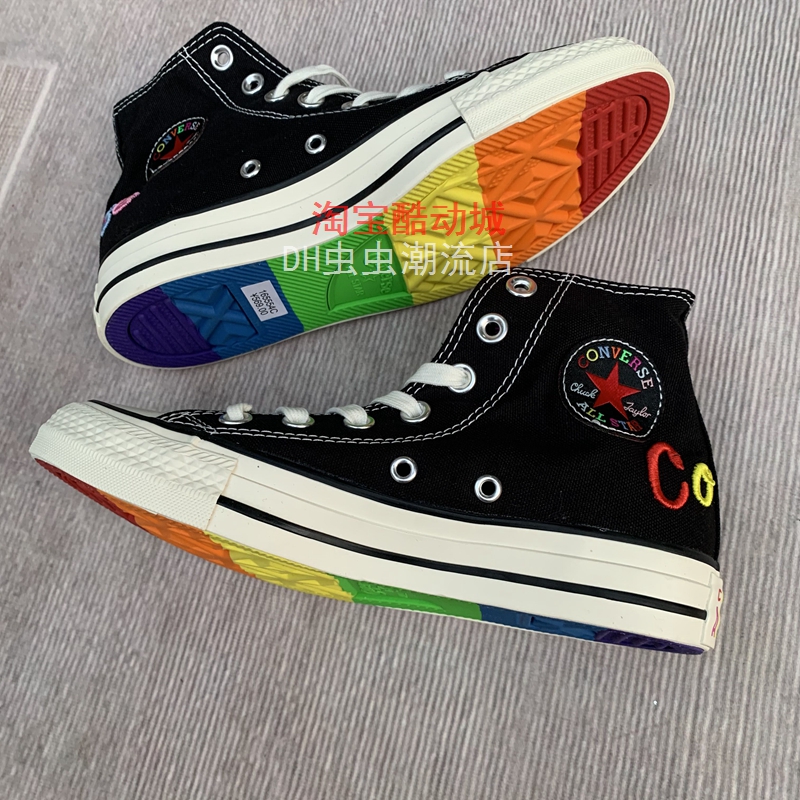 converse 165613c