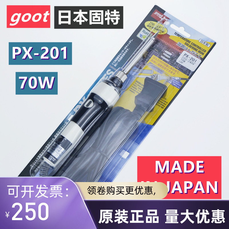 原装日本进口白光HAKKO FX-901 无线烙铁充电电池电烙铁