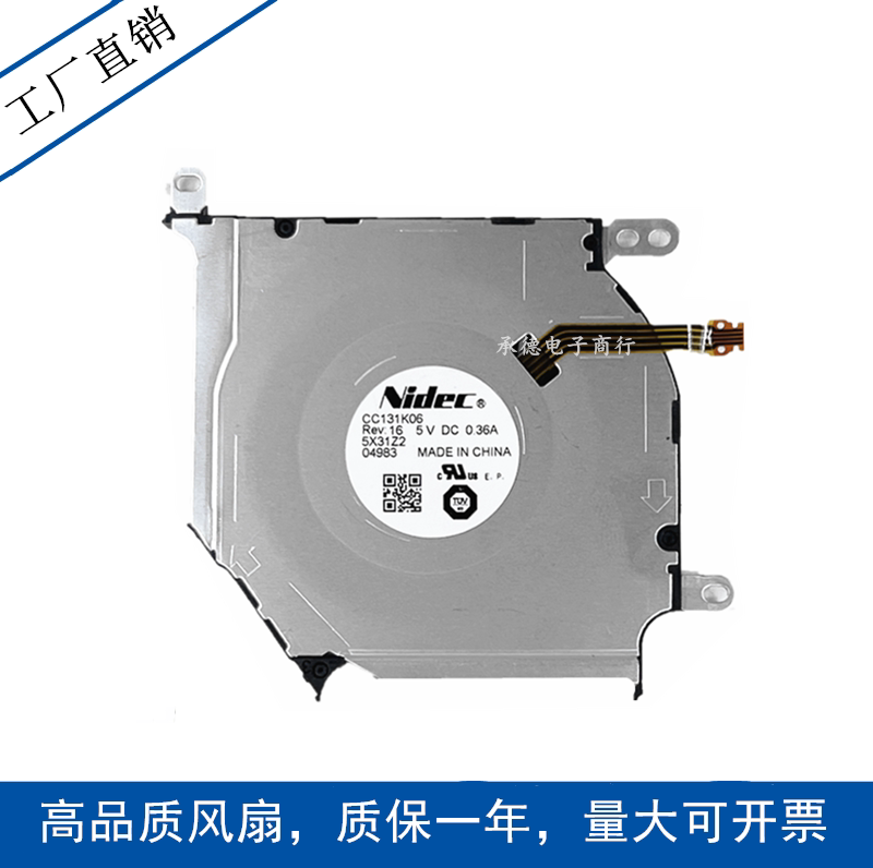 Refurbished - SunnyStar BASA0715B2U 12 V 0.7 4 Wire For IBM Lenovo M92P Chassis Fan CPU AVC 03T9721 - - ​​Used And Guaranteed Refurbished - Foto 5