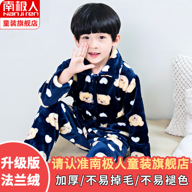 儿童加厚款秋冬法兰绒睡衣男童大童珊瑚绒男孩宝宝家居服冬季小孩