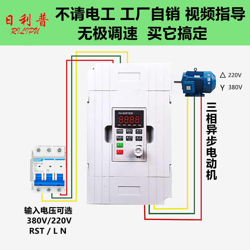 拆机SUNYE日业变频器CM530528-A4T5R5GB/7R5PB全新机380V 4KW包好-Taobao