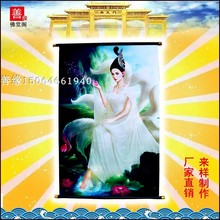 00 九尾狐仙画像挂像狐仙娘娘供奉画像狐仙图青丘狐狸下方仙保家仙