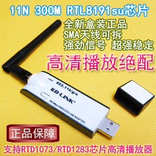Адаптер USB B/link K06 K05 E60 E80 E81 E90 300M
