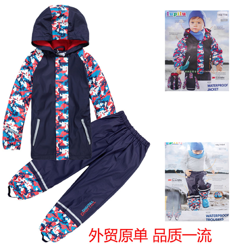 lidl lupilu waterproof