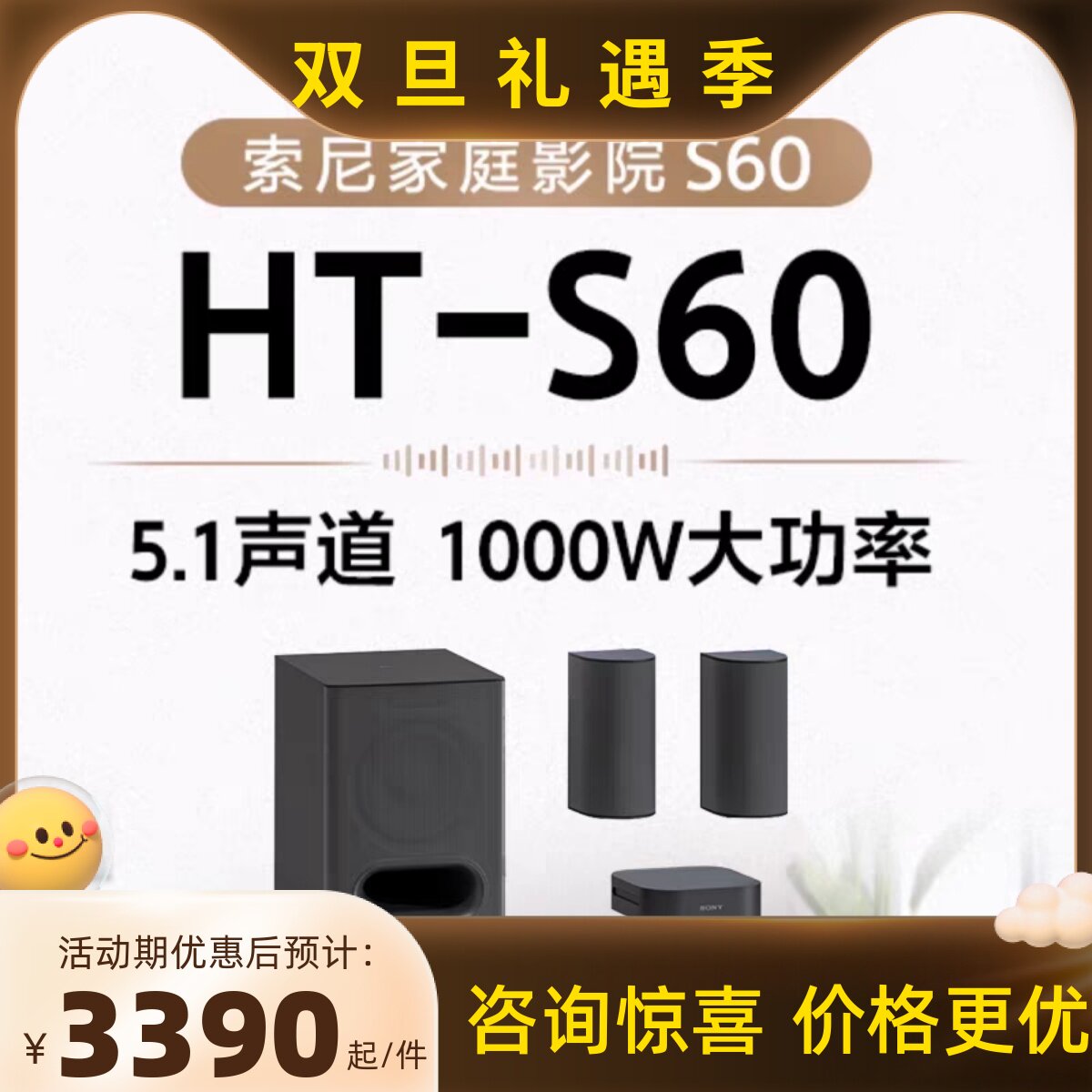 国行Samsung/三星HW-Q600F 700F/800D/930D/990D回音壁930F 990F评价- 淘宝网