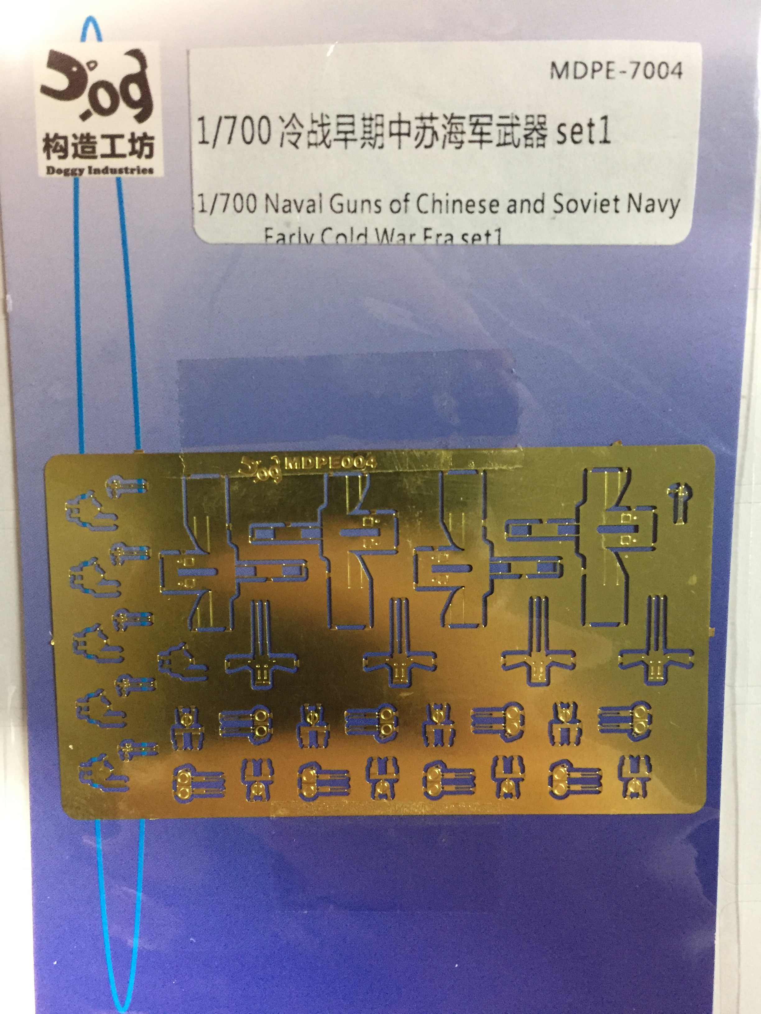 横須賀海軍工廠造兵部 卓上燈一型 昭和15年（1940年）3月製造 - 通販