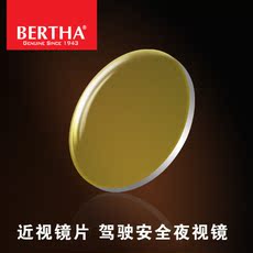 Линзы для очков Bertha