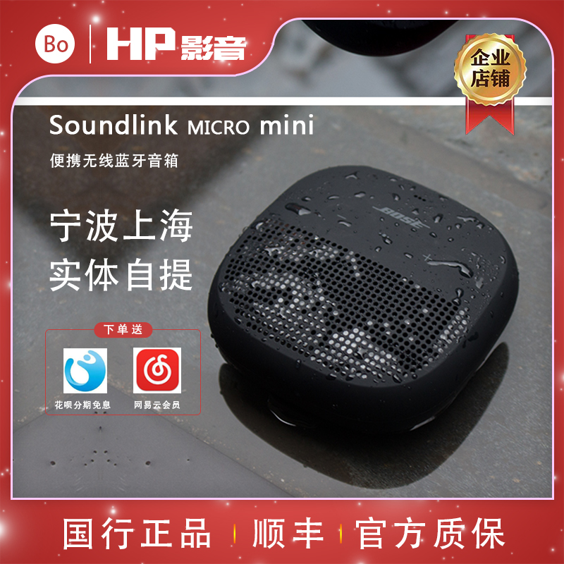 BOSE Soundlink Mini II 无线蓝牙音箱扬声器便携式迷你2博士音响-Taobao