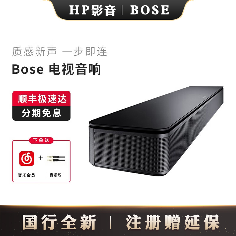 BOSE Soundlink Mini II 无线蓝牙音箱扬声器便携式迷你2博士音响-Taobao