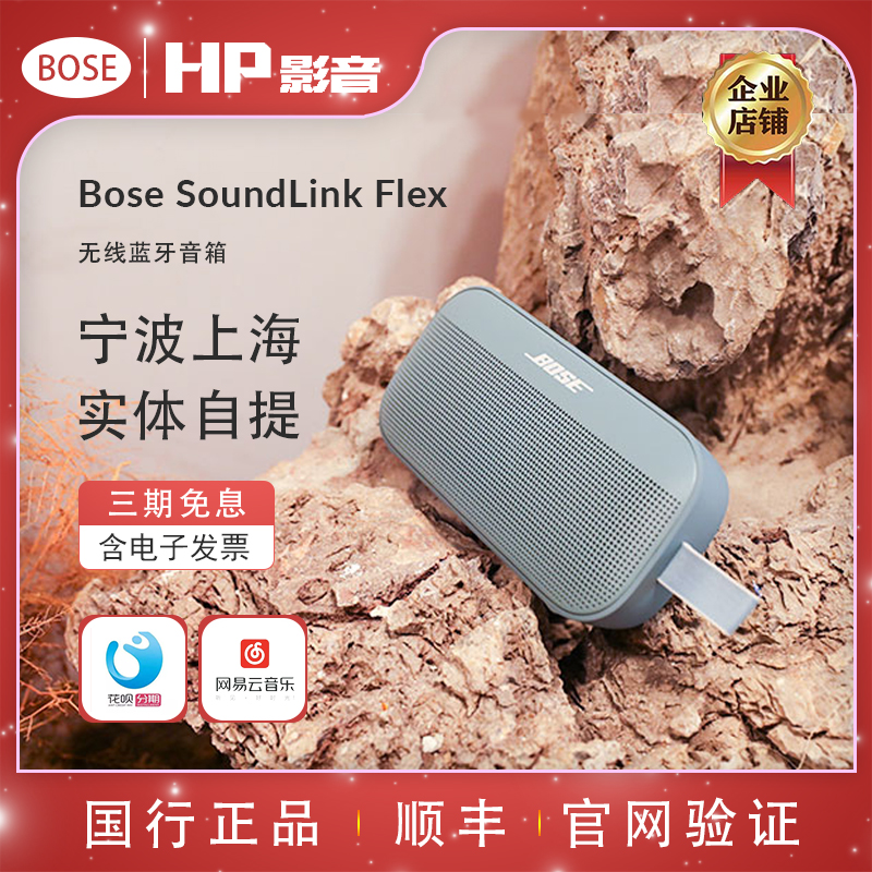 BOSE Soundlink Mini II 无线蓝牙音箱扬声器便携式迷你2博士音响-Taobao