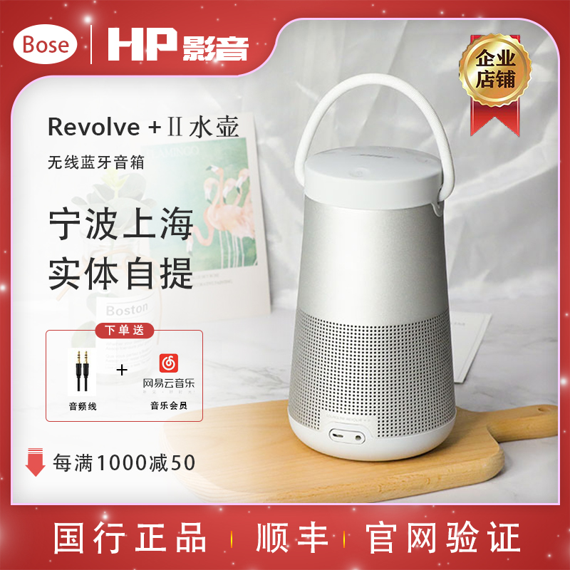 BOSE Soundlink Mini II 无线蓝牙音箱扬声器便携式迷你2博士音响-Taobao