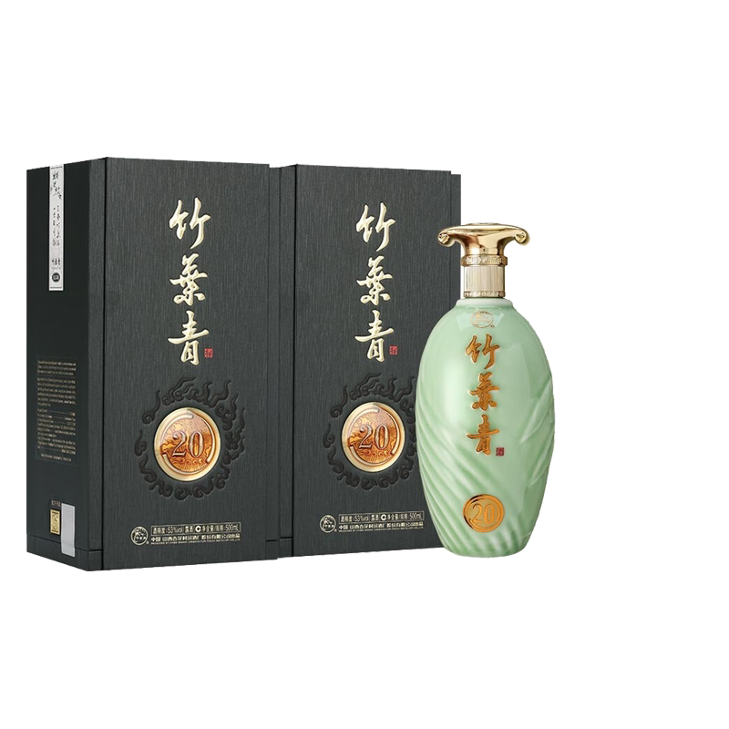 山西杏花村汾酒53度青花20国际版中国龙500ml*1瓶礼盒装清香白酒评价