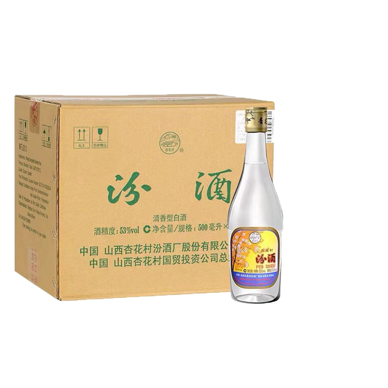 白酒　杏花村　FENJIU 475ml 53%vol 汾酒杏花村酒53度475ml套装清香型山西特产高度粮食白酒评价- 淘宝网