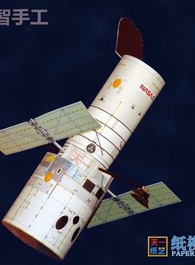 神州飞船和天宫二号3d纸模型diy益智学生手工课航天科技玩具纸艺