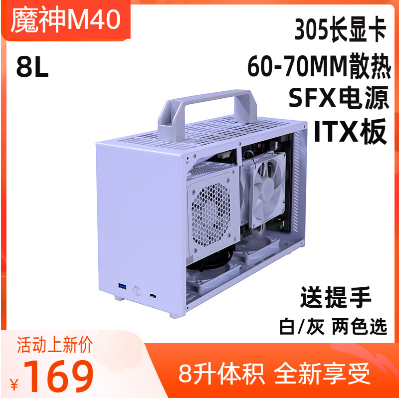 傻瓜超人SGPC K29 K30核显A4K39ITX侧透MATX小主机箱立卧用送手提-Taobao