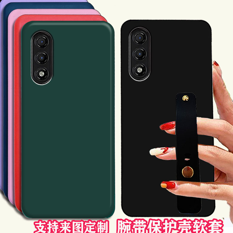 入网型号MX670pro手机壳全网通2023051761MT保护套DIY时尚软卡通磨砂