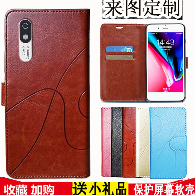 入网型号MX670pro手机壳全网通2023051761MT保护套DIY时尚软胶手机壳防