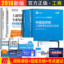 2018年经济师辅导_2018年经济师辅导课程各班次有何不同