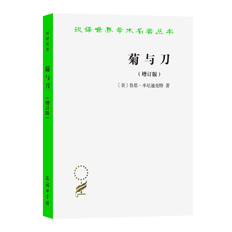 四库全书图典(全十二册) 王皓编商务印书馆-Taobao