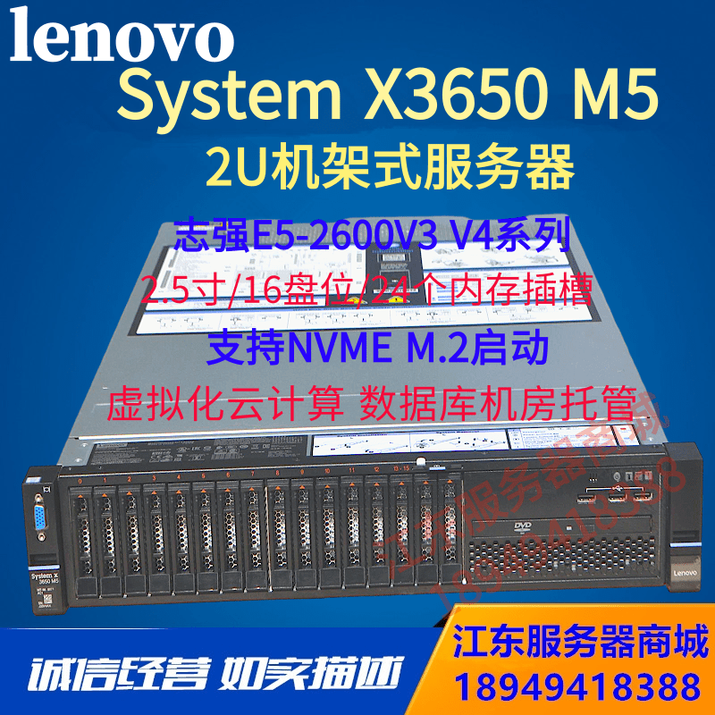 Cisco/思科UCS C240M4 24盘机架式服务器m.2 GPU渲染虚拟R730 X99