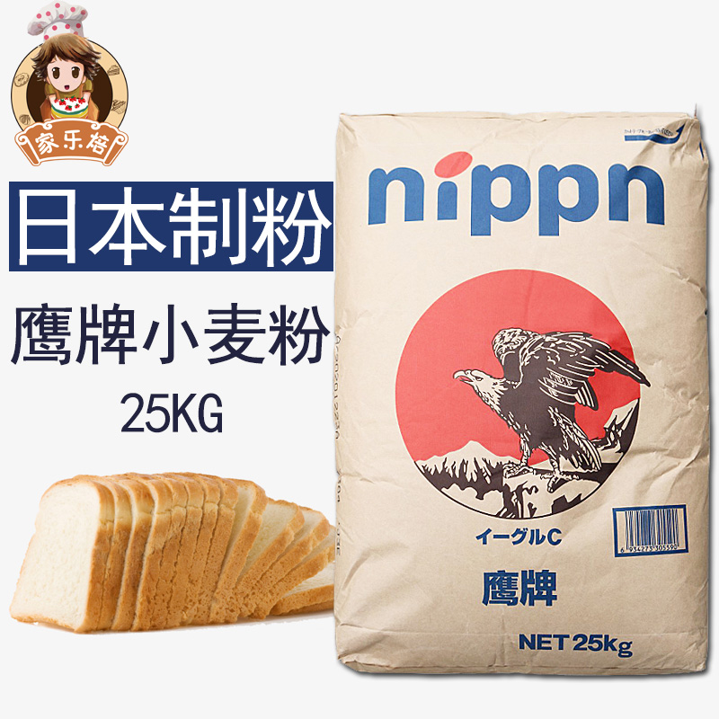 パン用最強力粉　2kg(常温)(小分け)　特うたまろ　鳥越製粉　通販