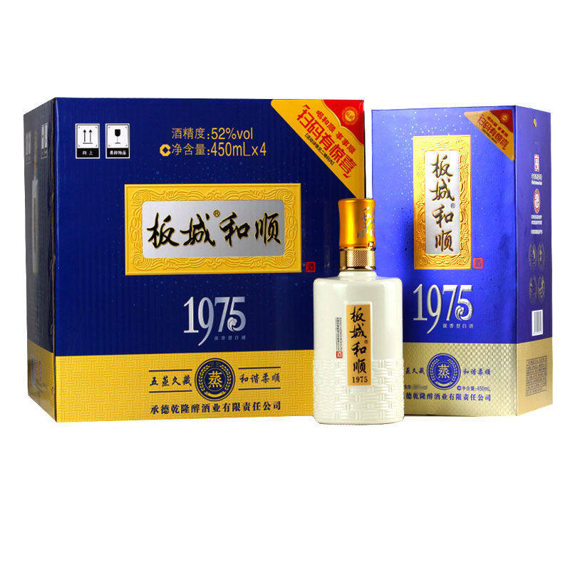 白酒　板城和順 板城烧锅酒和顺1956纯粮浓香型39度白酒450ml*4瓶整箱价商务送礼评价