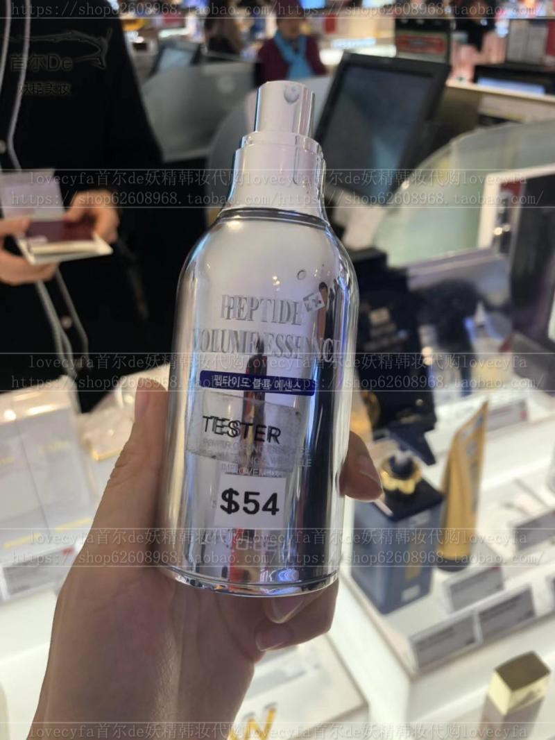 美迪惠尔MEDIHEAL YOUTH SYNERGY FIRST ESSENCE COLLAGEN 精华液