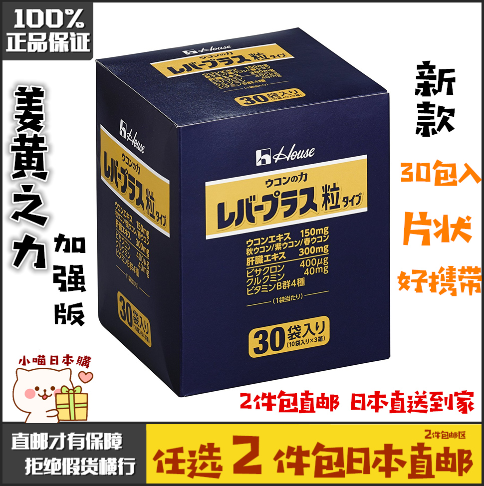 のヨーグル エピエ 250mg×60粒 マイギフト PayPayモール店 - 通販