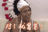 成长路上的那些人和套 !每日轻松一刻9月12日午间版