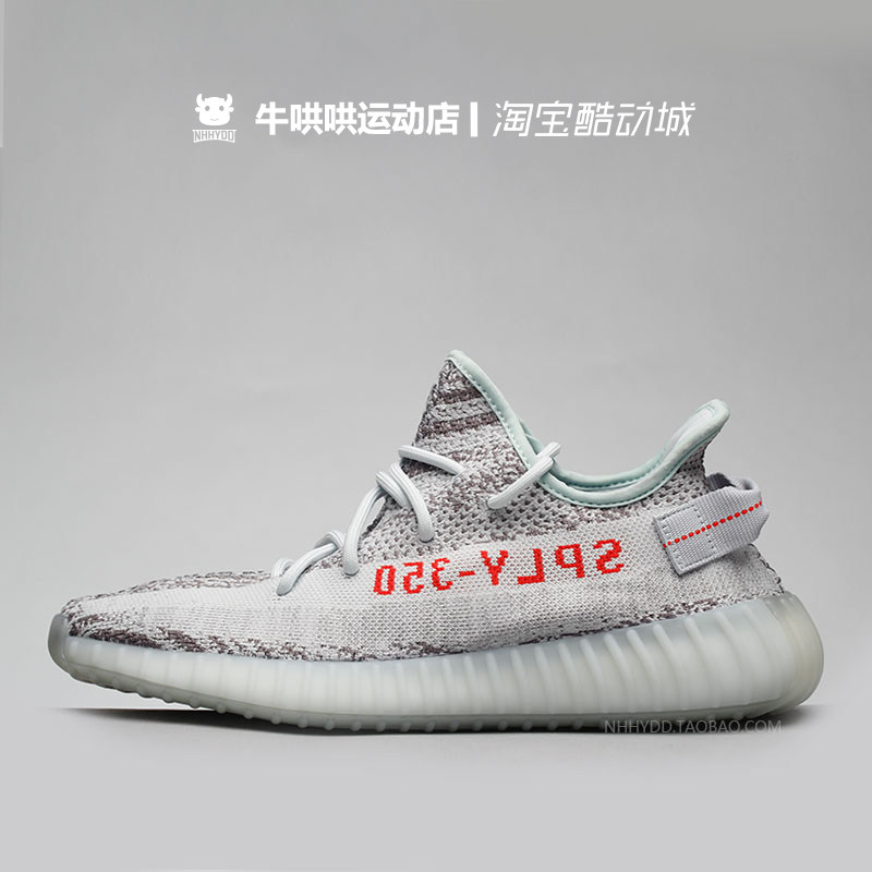 taobao yeezy