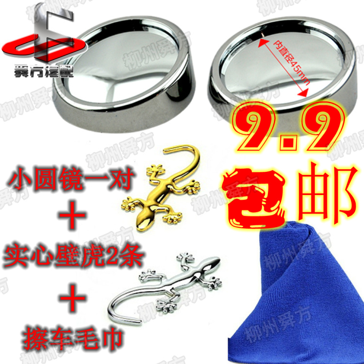 五菱之光 五菱荣光侧围防护栏侧裙边包围侧杠边杠 螺钉装高清图片
