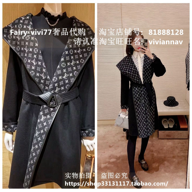 Louis Vuitton Classic LV HOODED WRAP COAT 1A4PE6