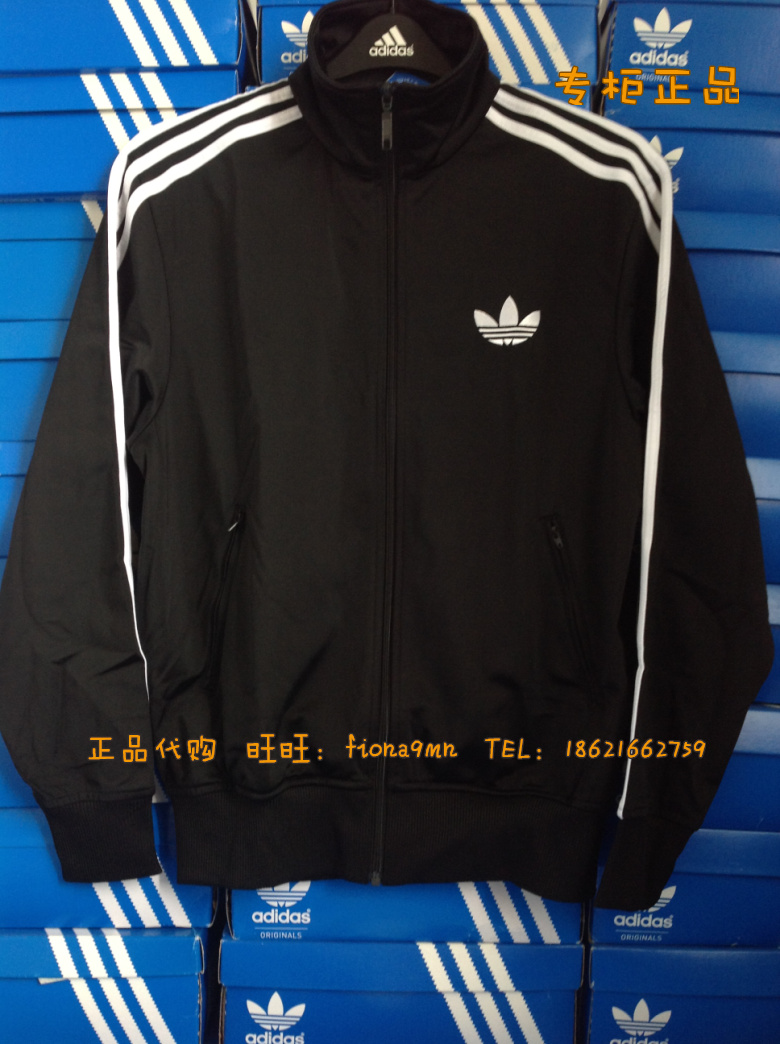 Adidas x41207 hot sale