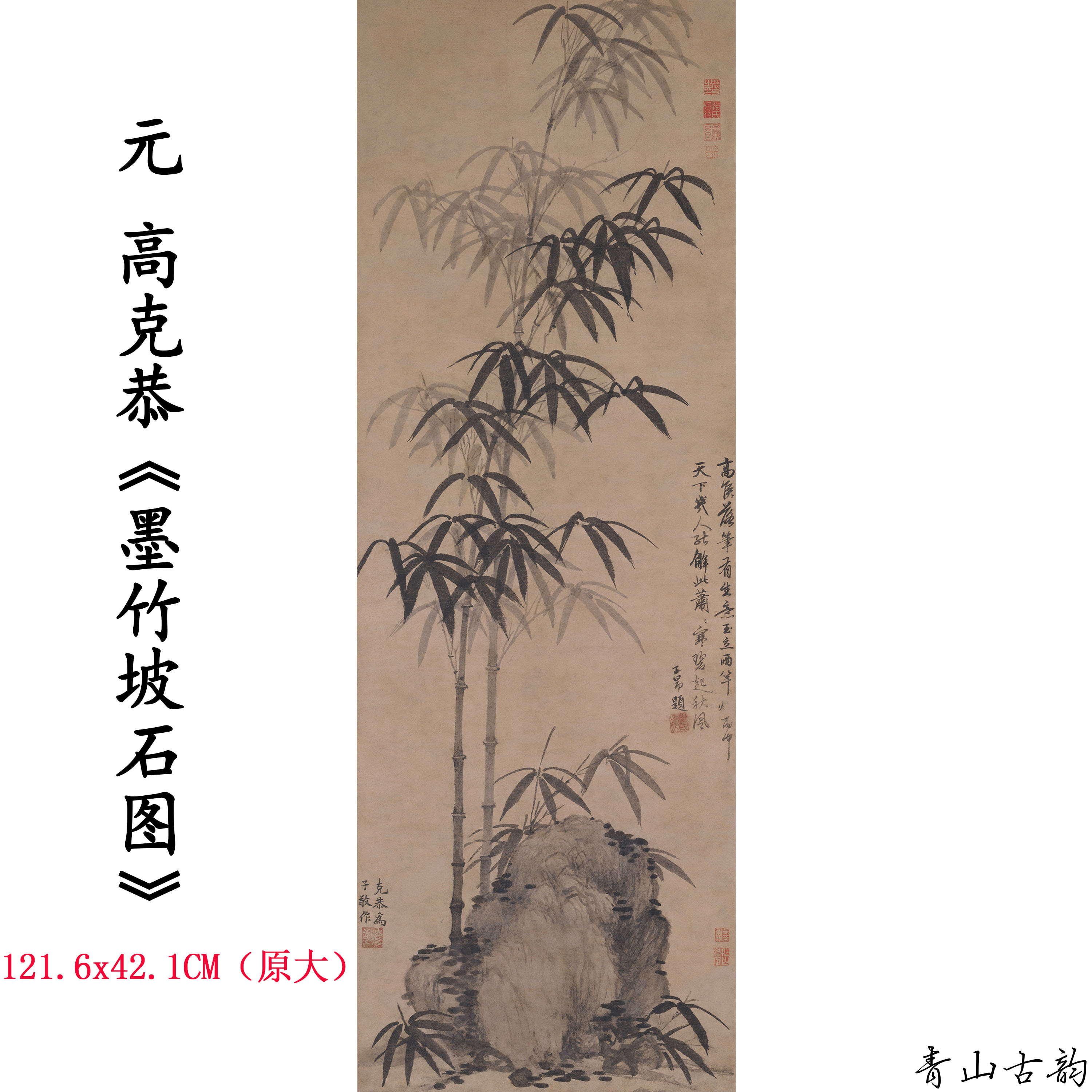 清郑燮竹石幽兰图轴郑板桥竹子国画高清数字微喷复制临摹装饰画