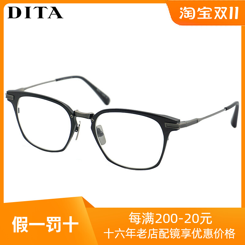 DITA UNITED DRX2078 超轻纯钛近视光学眼镜手造眼镜架余文乐同款-Taobao