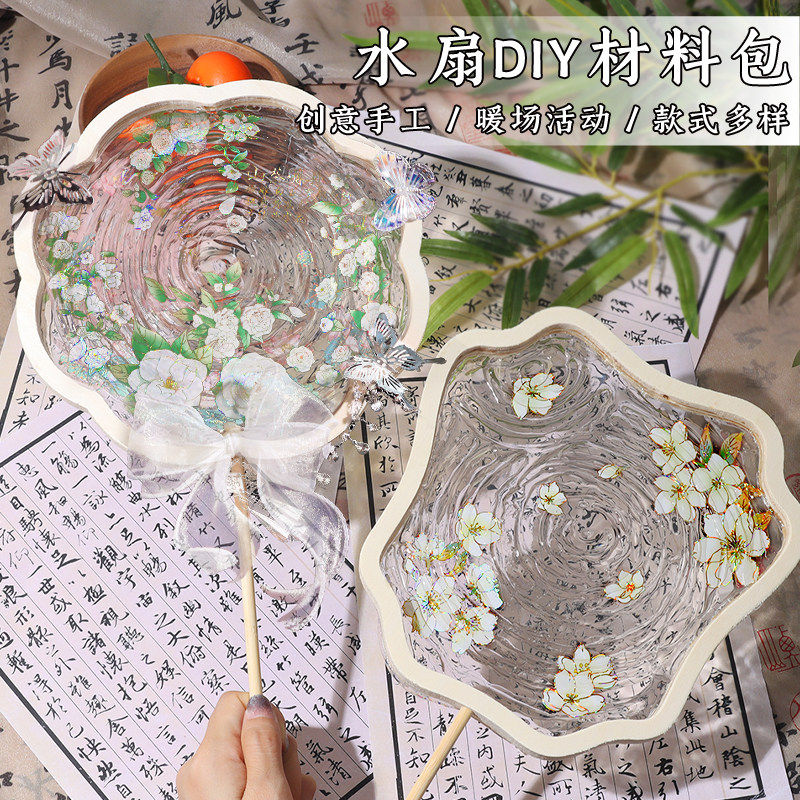 宋锦镜子非遗手工DIY材料包刺绣小化妆镜新中式随身镜端午节评价- 淘宝网
