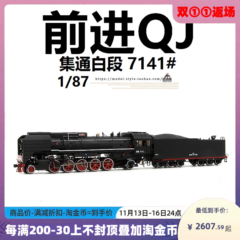 Bachmann Trains Cass Scenic RR( 未使用品) (shin-