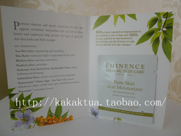 Eminence Organic