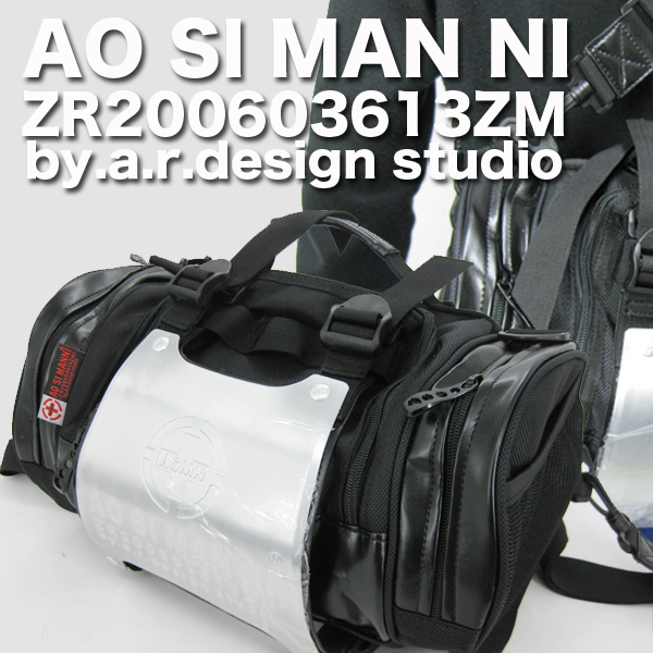 Ao si man ni backpack Clearance